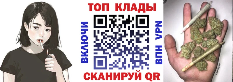 Как найти закладки Бирюч СК Меф МАРИХУАНА