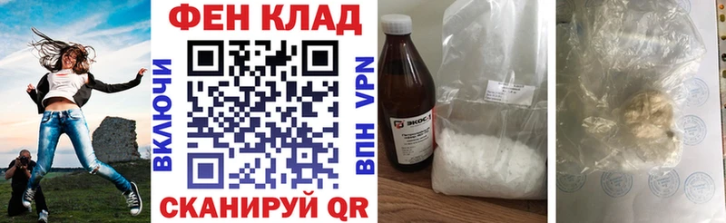 Amphetamine Розовый  KRAKEN как войти  Бирюч 