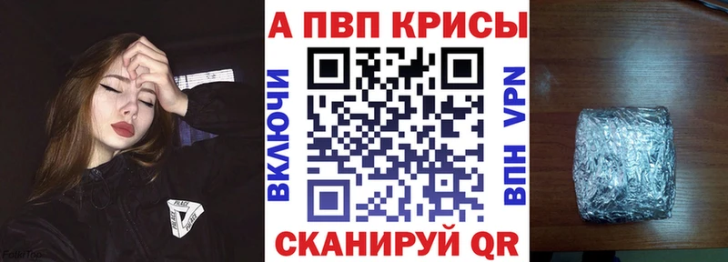где можно купить наркотик  Бирюч  Alpha-PVP мука 