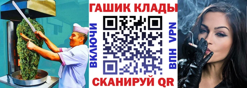 закладки  Бирюч  MEGA tor  Canna-Cookies конопля 