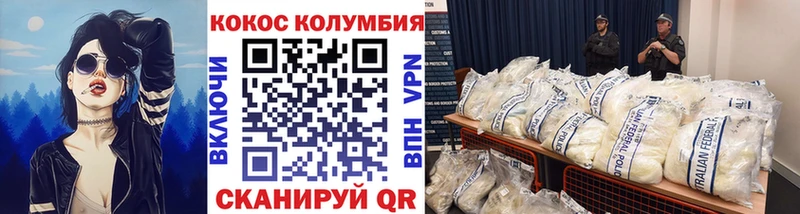 наркота  Бирюч  Кокаин FishScale 