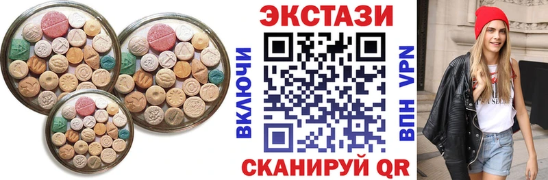 Ecstasy Cube Бирюч