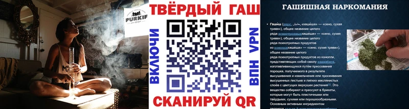 Гашиш ice o lator  Бирюч 
