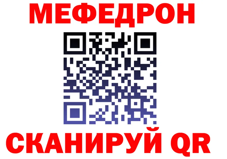 БУТИРАТ 1.4BDO зеркало площадка OMG Бирюч