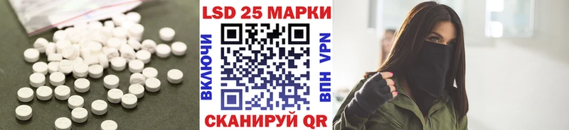 LSD-25 экстази кислота Бирюч