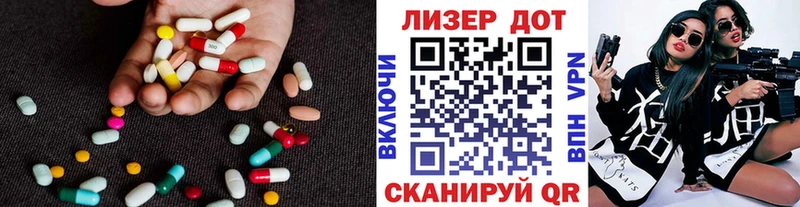 как найти закладки  Бирюч  блэк спрут онион  ЛСД экстази кислота 
