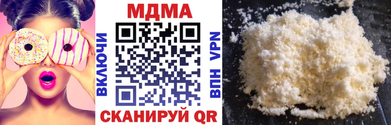 МДМА молли  как найти закладки  Бирюч 