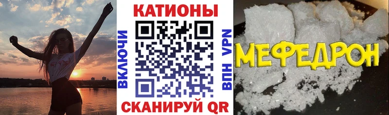 ОМГ ОМГ tor  Бирюч  Меф кристаллы 