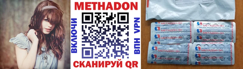 МЕТАДОН мёд  Бирюч 