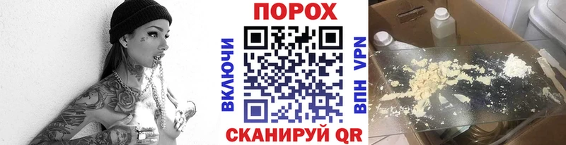 МЕТАМФЕТАМИН витя  Бирюч 