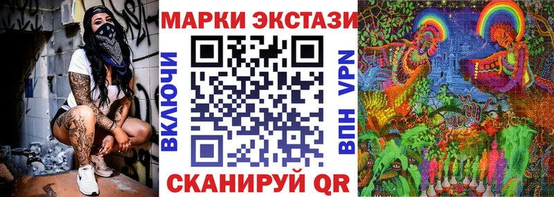 Марки NBOMe 1,5мг  купить закладку  Бирюч 