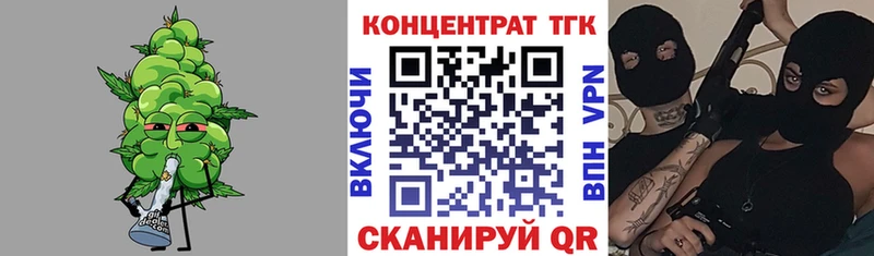 Дистиллят ТГК гашишное масло  Бирюч 